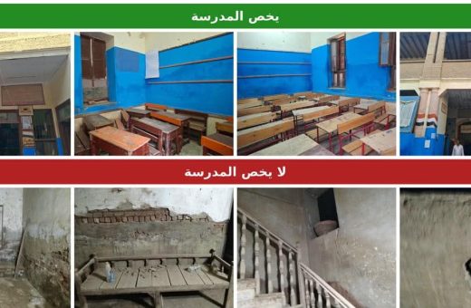 بعد صور أثارت الذعر.. سوهاج تكشف حقيقة تهالك مدرسة «آبار الوقف»