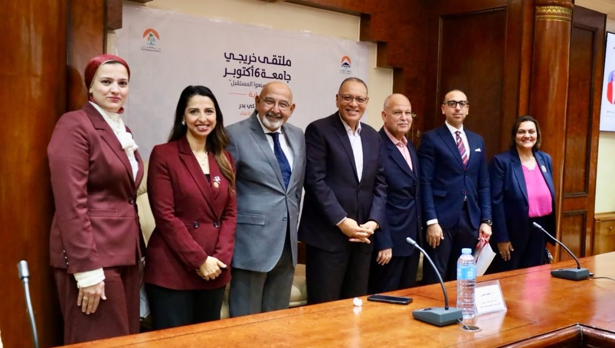 جامعة 6 أكتوبر تجمع خريجيها في ملتقى 2026
