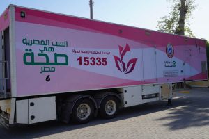 جامعة عين شمس تطلق حملة للكشف المبكر عن أورام الثدى 