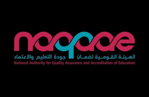 جودة التعليم: اعتماد 30 كلية وبرنامجًا ومعهدًا عاليًا ومنح اعتماد مشروط لـ47 جهة تعليمية