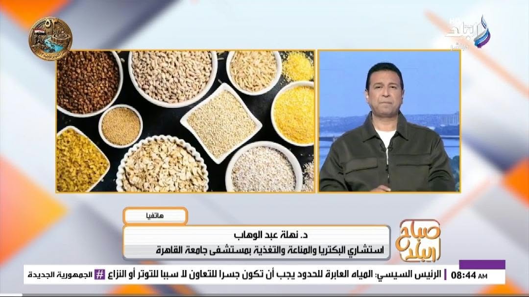 IMG 20261030 WA0001 انخفاض درجات الحرارة مع انخفاض درجات الحرارة.. نصائح غذائية لتقوية المناعة والوقاية من زيادة الوزن خلال الشتاء موقع في الجامعة