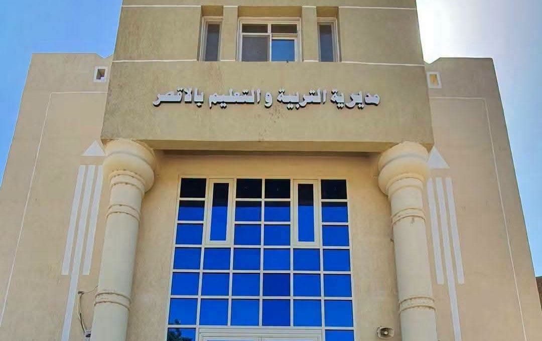 غلق منشأتين تعليميتين بالمنيا لعدم حصولهما على التراخيص