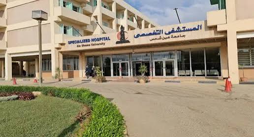 IMG 347271db 6569 4758 bb41 d932067f5a98 فيروس هانتا 2026 5 سنوات من الجراحات الروبوتية.. مستشفى عين شمس التخصصي تستعرض إنجازاتها وتفتح آفاقًا جديدة للجراحات الدقيقة موقع في الجامعة