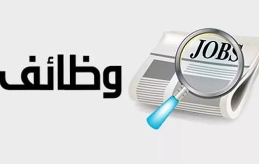 IMG 3f1b3a58 f2b6 4719 bcfc 2e353bb4b84a التدريب الصيفي لطلاب هندسة عين شمس بجامعة شرق لندن للمؤهلات العليا والمتوسطة.. 73 فرصة عمل جديدة والتقديم من هنا موقع في الجامعة