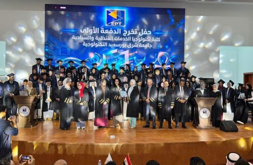 IMG 4544 جامعة شرق بورسعيد التكنولوجية جامعة شرق بورسعيد التكنولوجية تحتفل بتخريج أول دفعة من كلية الخدمات الفندقية موقع في الجامعة