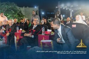 تجارة عين شمس تحتفل بتخريج دفعة 2026 بحضور 3 آلاف مشارك 4 IMG 4652 تجارة عين شمس تحتفل بتخريج دفعة 2026 تجارة عين شمس تحتفل بتخريج دفعة 2026 بحضور 3 آلاف مشارك موقع في الجامعة