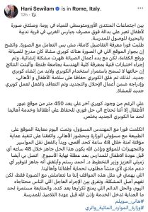 IMG 4758 تنفيذ عداية آمنة لطلاب معهد أزهري «إلى المدرسة بأمان».. تنفيذ عداية آمنة لطلاب معهد أزهري بالبحيرة موقع في الجامعة