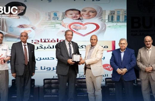 IMG 4766 الجامعة الأمريكية جامعة بدر بالقاهرة تحتفل باليوم العالمي للقلب وتعلن افتتاح مركز للاكتشاف المبكر موقع في الجامعة
