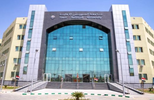 IMG 4856 جامعة الأقصر الأهلية للوافدين 2026 جامعة السويس الأهلية 2026.. شروط قبول الطلاب الوافدين والأوراق المطلوبة موقع في الجامعة