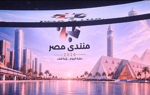 حسن سلامة: منتدى مصر 2026 يتيح للمواطنين عرض تجاربهم 