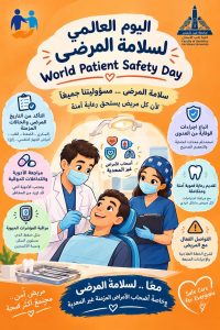 IMG 5115 توعية مرضى طب أسنان عين شمس «سلامتك تبدأ من وعيك».. مبادرة جديدة لتوعية مرضى طب أسنان عين شمس موقع في الجامعة