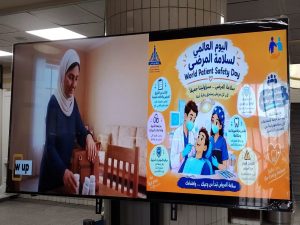 IMG 5119 توعية مرضى طب أسنان عين شمس «سلامتك تبدأ من وعيك».. مبادرة جديدة لتوعية مرضى طب أسنان عين شمس موقع في الجامعة