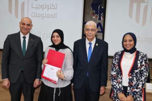 المتميزين بالتدريب الصيفي بمعهد ITI