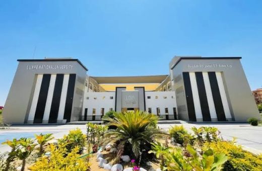 IMG 5283 جامعة السويس الأهلية 2026 الدراسة في جامعة الأقصر الأهلية للوافدين 2026.. الكليات والمميزات موقع في الجامعة