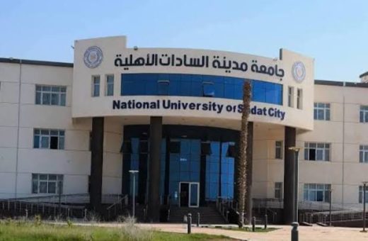 IMG 5292 جامعة طنطا الأهلية تعلن أسماء 11 مرشحًا لرئاسة جامعة مدينة السادات الأهلية للطلاب الوافدين.. تعرف على أبرز المميزات والكليات موقع في الجامعة