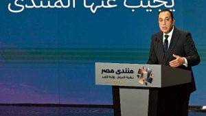 توصيات بإجراءات تيسير للمواطنين بختام منتدى مصر 