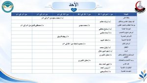 IMG 5525 مستشفى العبور الجامعي بالدمرداش جدول عيادات مستشفى العبور الجامعي بالدمرداش خلال أكتوبر 2026 موقع في الجامعة