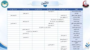 IMG 5526 مستشفى العبور الجامعي بالدمرداش جدول عيادات مستشفى العبور الجامعي بالدمرداش خلال أكتوبر 2026 موقع في الجامعة