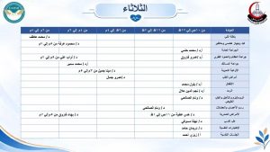 IMG 5527 مستشفى العبور الجامعي بالدمرداش جدول عيادات مستشفى العبور الجامعي بالدمرداش خلال أكتوبر 2026 موقع في الجامعة