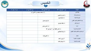 IMG 5529 مستشفى العبور الجامعي بالدمرداش جدول عيادات مستشفى العبور الجامعي بالدمرداش خلال أكتوبر 2026 موقع في الجامعة