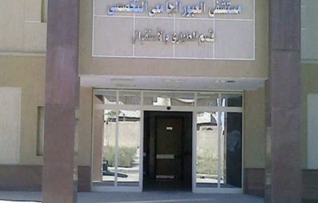 IMG 5532 مستشفى العبور الجامعي بالدمرداش جدول عيادات مستشفى العبور الجامعي بالدمرداش خلال أكتوبر 2026 موقع في الجامعة