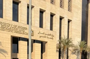IMG 5557 الجيزة عاجل.. غلق 4 منشآت وهمية بالجيزة وتحذير من الشهادات المزيفة موقع في الجامعة