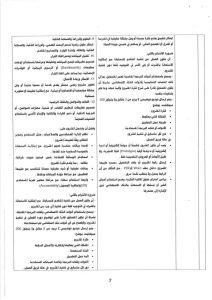 IMG 5702 جائزة الدولة للمبدع الصغير 2026 جائزة الدولة للمبدع الصغير 2026.. موعد التقديم والشروط وقيمة الجوائز موقع في الجامعة