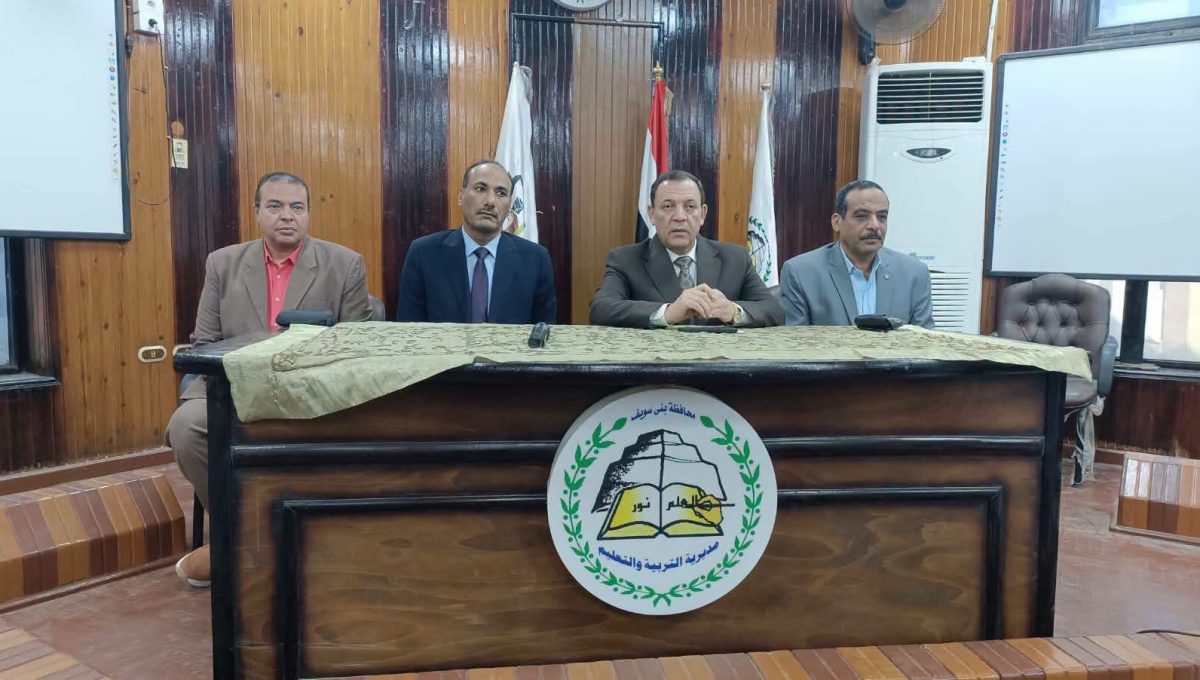 IMG 5952 الخدمة الاجتماعية بجامعة بني سويف تدريب 1187 طالبًا بكلية الخدمة الاجتماعية بجامعة بني سويف في 85 مدرسة موقع في الجامعة