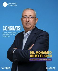 حلمي الغور رئيسًا لجامعة الابتكار