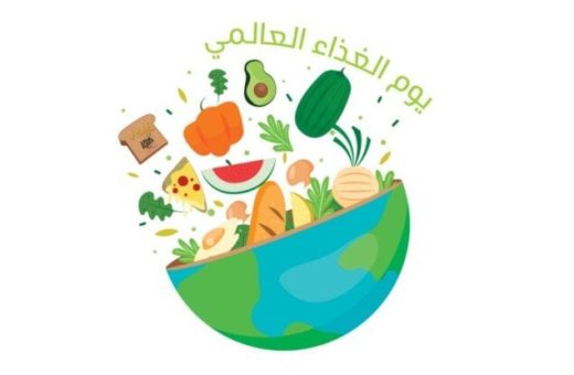 IMG 6480 رابط استمارة الشهادة الإعدادية 2027 بمناسبة اليوم العالمي للغذاء.. تعليم القاهرة توجه رسالة مهمة للمدارس موقع في الجامعة