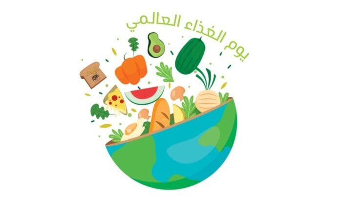 IMG 6480 اليوم العالمي للغذاء بمناسبة اليوم العالمي للغذاء.. تعليم القاهرة توجه رسالة مهمة للمدارس موقع في الجامعة