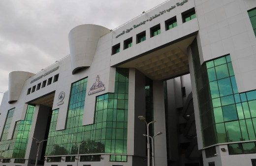 IMG 6567 مقتطفات رمضانية من كلية الصيدلة بجامعة العاصمة موعد ورابط التسجيل في الملتقى التوظيفي لكلية طب الأسنان بجامعة عين شمس 2026 موقع في الجامعة