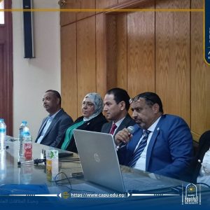 احتفالًا باليوم العربي للبيئة.. «علوم جامعة العاصمة» تنظم ندوة «كن لطيفًا مع البيئة» 4 IMG 6916 اليوم العربي للبيئة احتفالًا باليوم العربي للبيئة.. «علوم جامعة العاصمة» تنظم ندوة «كن لطيفًا مع البيئة» موقع في الجامعة