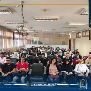 IMG 6919 اليوم العربي للبيئة احتفالًا باليوم العربي للبيئة.. «علوم جامعة العاصمة» تنظم ندوة «كن لطيفًا مع البيئة» موقع في الجامعة