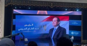مواطنة للرئيس السيسي خلال منتدى مصر