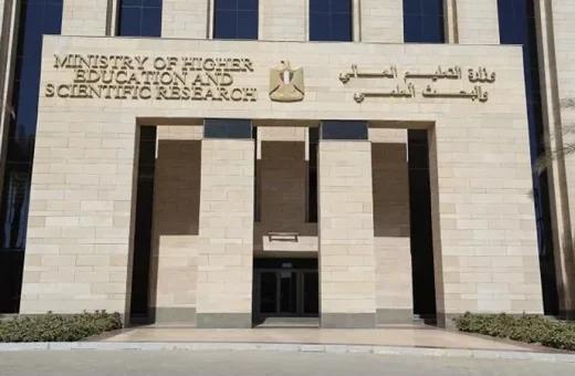 IMG 6996 1 جامعة قناة السويس تنظم اختبارات محو الأمية التعليم العالي تعلن فتح التقديم لمنح أبحاث ما بعد الدكتوراه بفرنسا 2027.. اعرف الشروط موقع في الجامعة