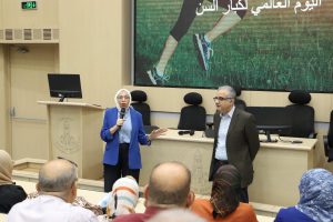اليوم العالمي لكبار السن