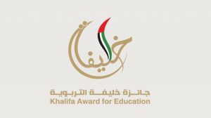 جائزة خليفة التربوية