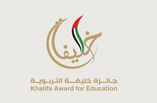 جائزة خليفة التربوية