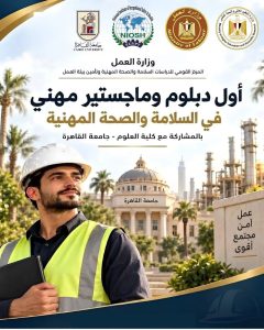 التعليم العالي والعمل تعلنان خصومات