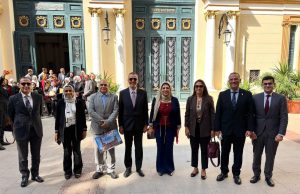 مؤتمر المشروعات الخضراء الذكية 
