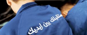 IMG 7112 منظومة التعليم في مصر كيف تغيرت منظومة التعليم في مصر؟.. تطوير المناهج وتأهيل المعلمين وربط الدراسة بسوق العمل موقع في الجامعة