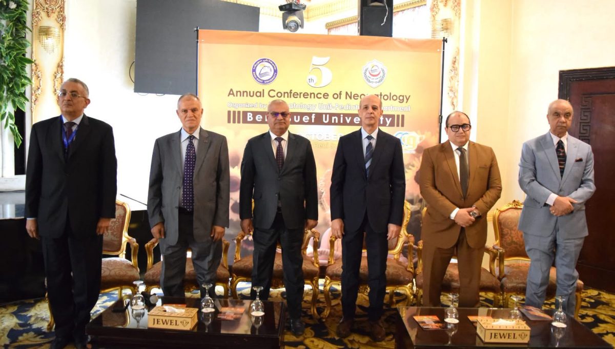 IMG 7119 المؤتمر الخامس لطب حديثي الولادة رئيس جامعة بني سويف يشهد المؤتمر الخامس لطب حديثي الولادة ورعاية المبتسرين موقع في الجامعة