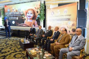المؤتمر الخامس لطب حديثي الولادة