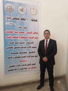 IMG 7135 مسابقة «100 معلم متمكن مبدع» مدير تعليم بني سويف يهنئ معلمًا لفوزه في النسخة الثالثة من مسابقة «100 معلم متمكن مبدع» موقع في الجامعة