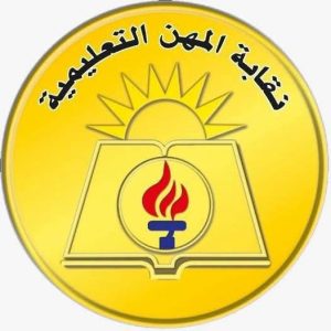 ولي أمر يعتدي على مدير مدرسة بالمنوفية