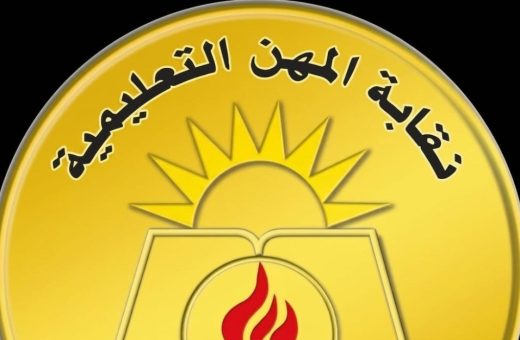 IMG 7181 مدير تعليم القاهرة ولي أمر يعتدي على مدير مدرسة بالمنوفية بسلاح أبيض.. ونقابة المعلمين تتدخل لدعمه قانونيًا موقع في الجامعة