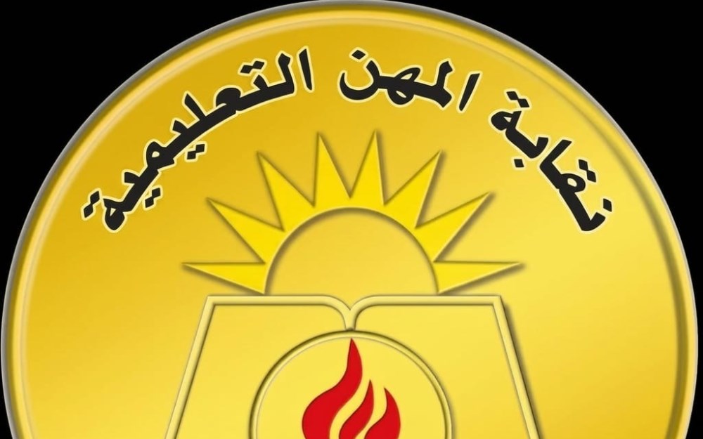 IMG 7181 ولي أمر يعتدي على مدير مدرسة بالمنوفية ولي أمر يعتدي على مدير مدرسة بالمنوفية بسلاح أبيض.. ونقابة المعلمين تتدخل لدعمه قانونيًا موقع في الجامعة