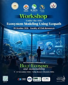 جامعة السويس تواصل استعداداتها لمؤتمر الاقتصاد الأزرق والاستدامة 2026 2 مؤتمر الاقتصاد الأزرق والاستدامة 2026