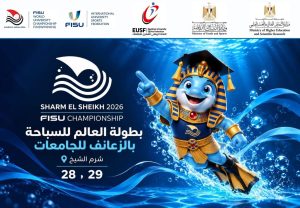 بطولة العالم للسباحة بالزعانف 